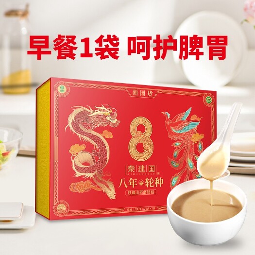 温县秦建国铁棍山药粉官方旗舰店纯怀山药粉600g河南焦作温县垆土