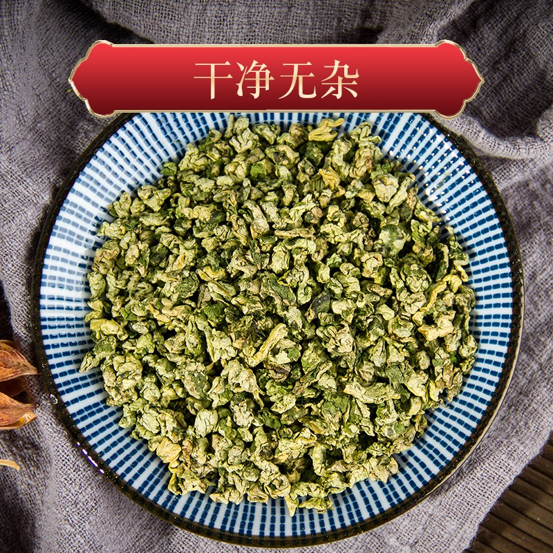 荷叶颗粒茶 500g优质花草茶荷叶粒 干荷叶茶 新货