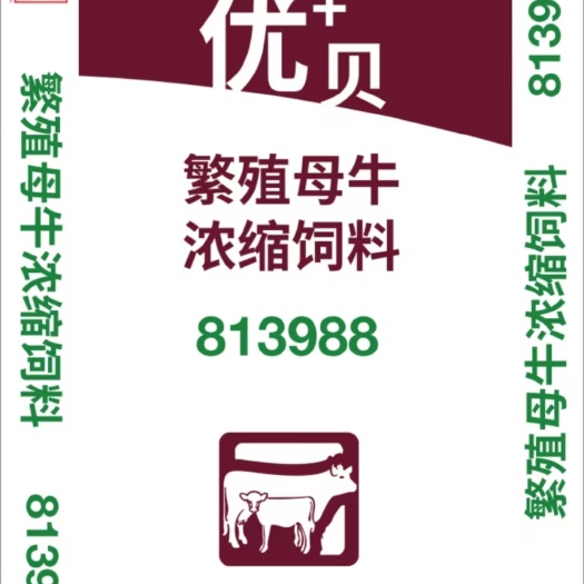 六盘水嘉吉普瑞纳牛饲料