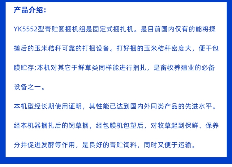 全自动打捆包膜机 ，秸秆打捆机，牧草包膜机