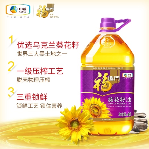 阜新【**中粮】