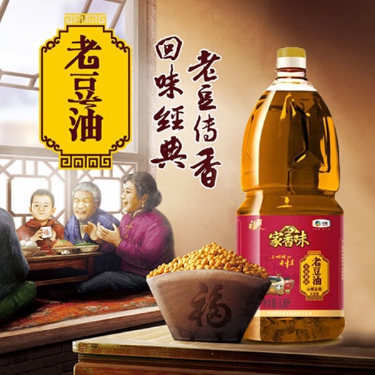 阜新【**中粮】福临门家香味非转基因老豆油1.8L小榨浓香大豆油