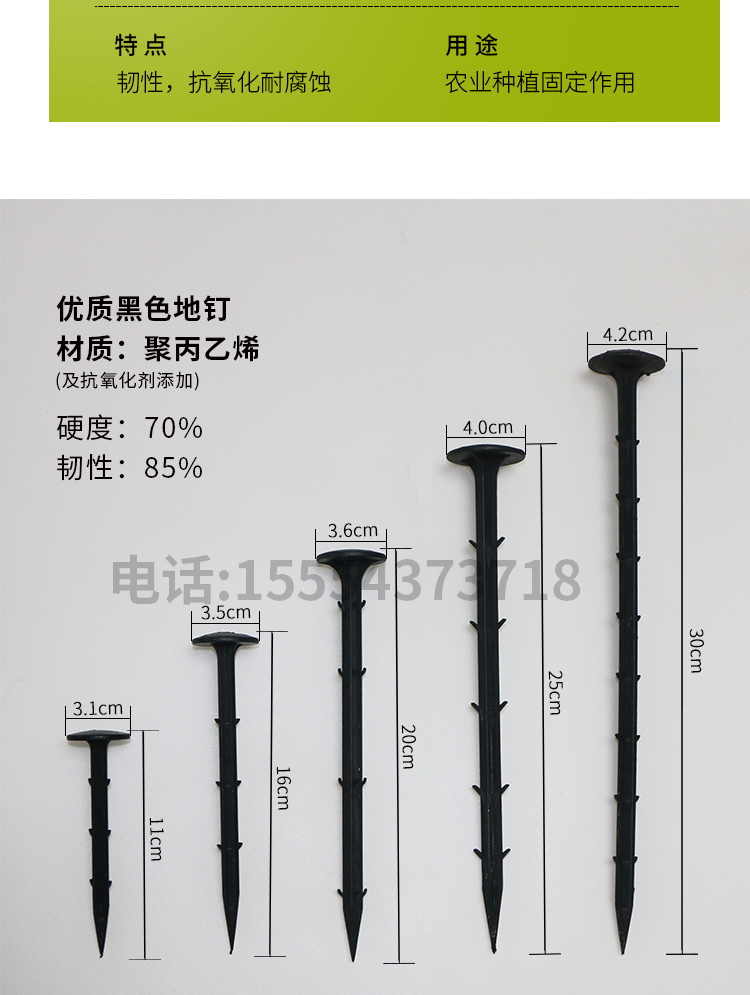 防草布地钉厂家直销拉枝固定