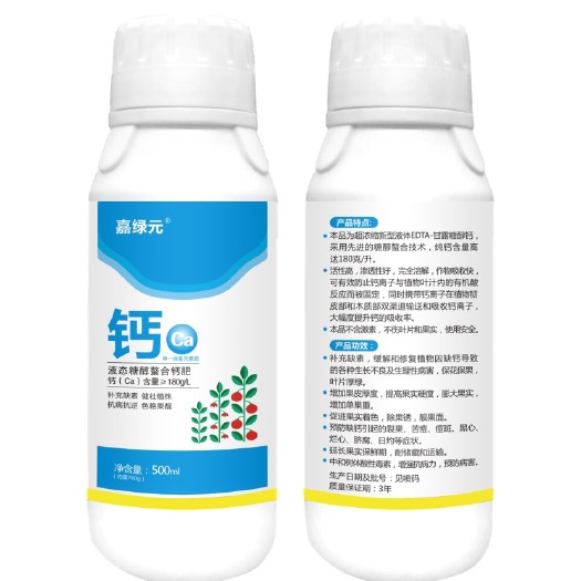 尉氏县钙肥
