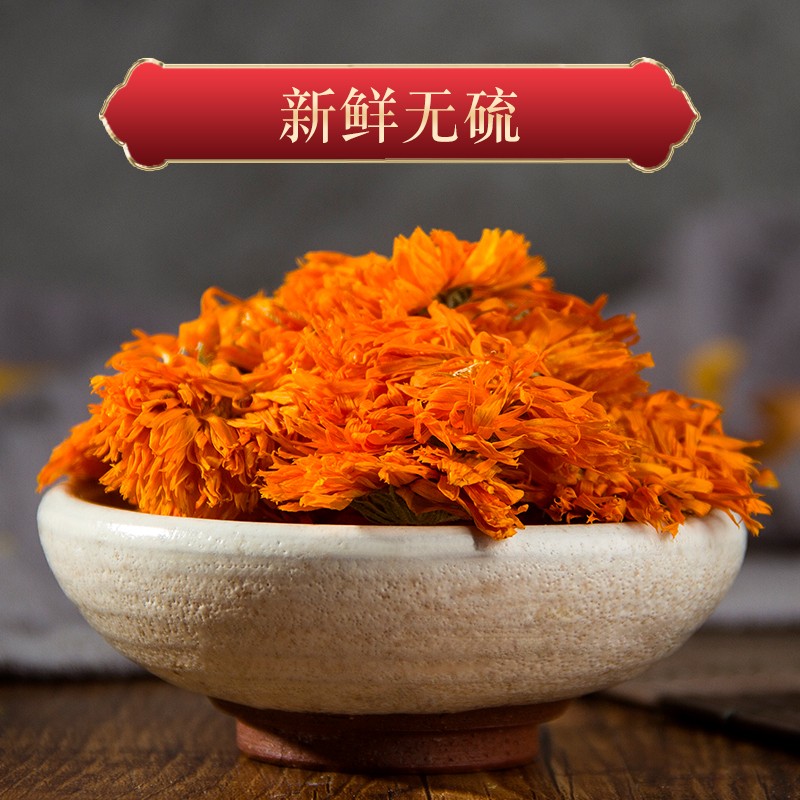 金盏菊 金盏花 搭玫瑰花茶菊花贡菊胎菊泡水泡茶花草茶饮品