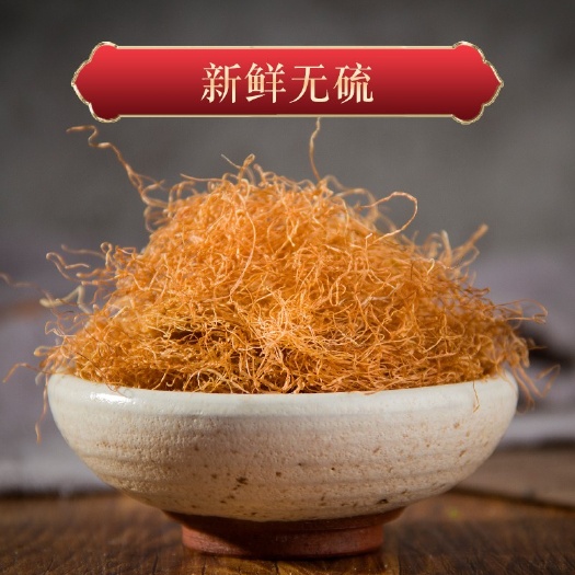 玉米须茶纯干玉米须茶泡水泡茶中药材新鲜玉米顺苞米须子