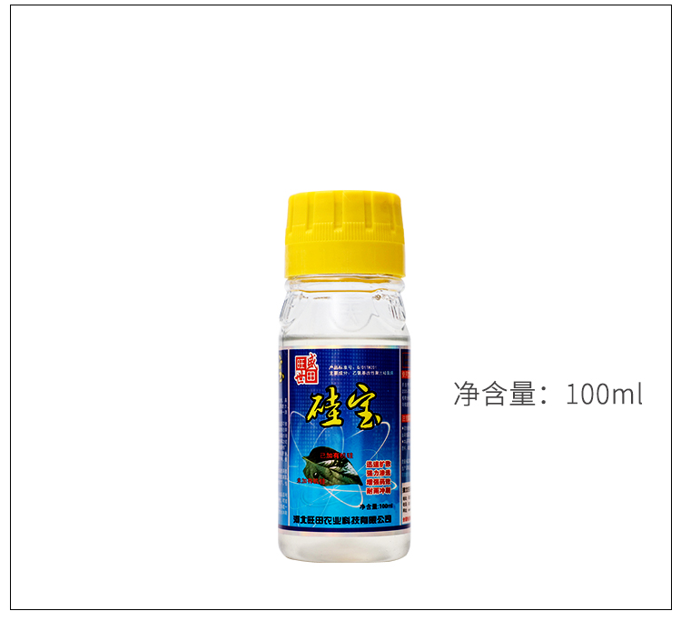 农用有机硅高渗透剂助剂增效剂助剂渗透强耐雨水冲刷溶磷融蜡展着