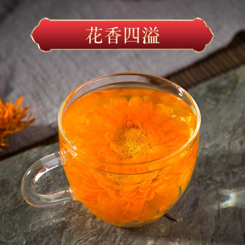 金盏菊 金盏花 搭玫瑰花茶菊花贡菊胎菊泡水泡茶花草茶饮品