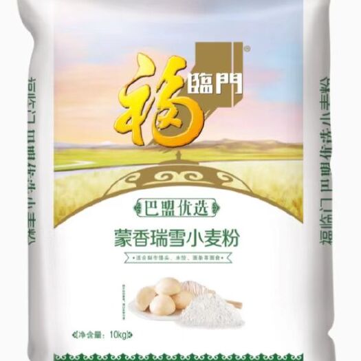 阜新福临门巴盟优选蒙香瑞雪小麦粉制作馒头水饺面条10KG×1包