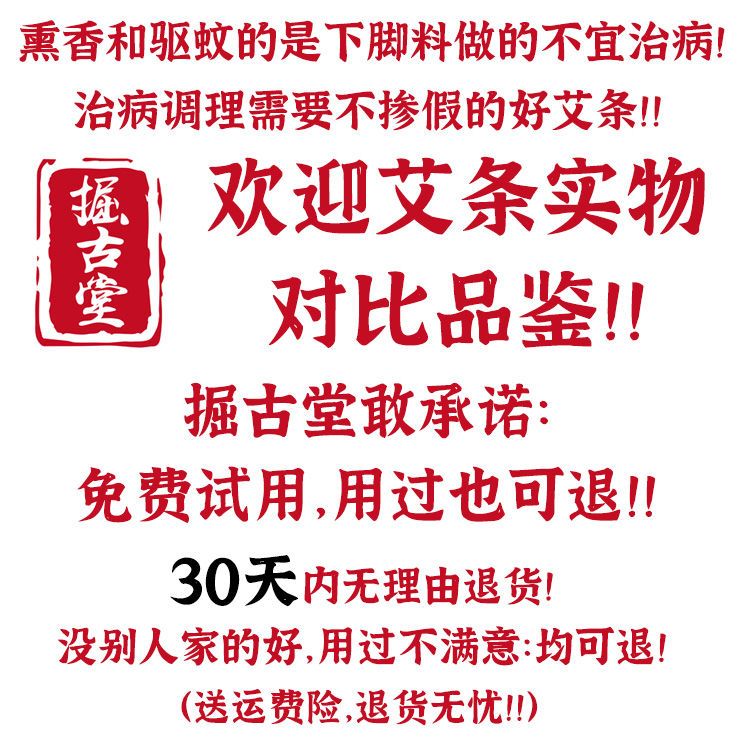 电加热艾绒床垫手工艾绒被子艾绒垫子被褥艾灸全身家用艾灸毯