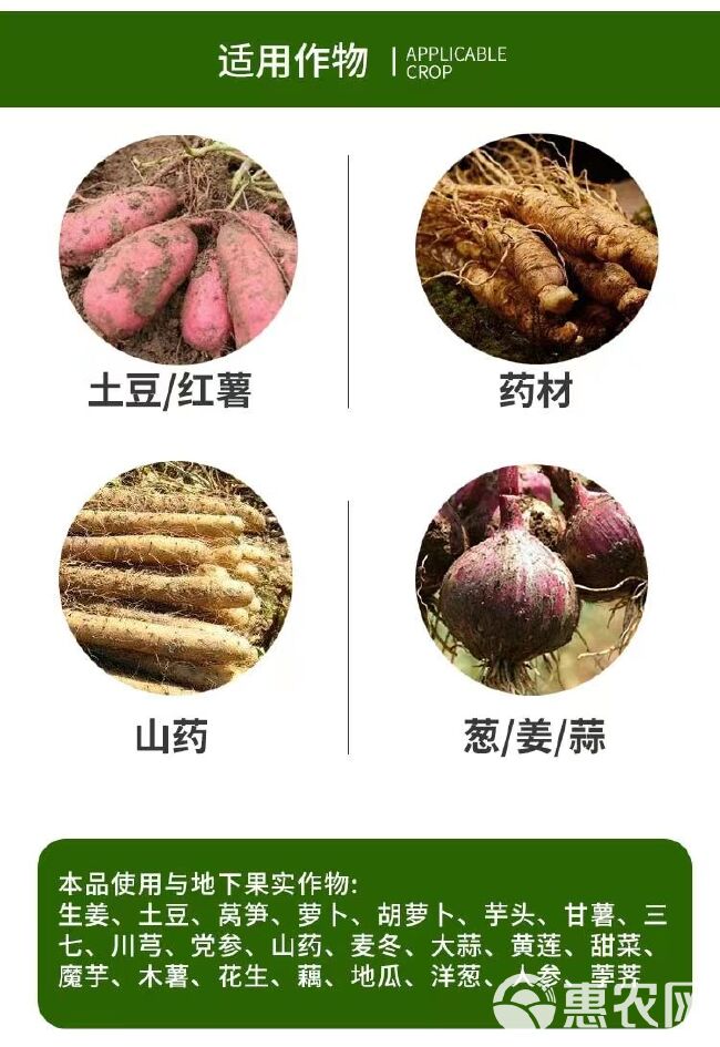 薯多氯化胆碱芸苔素