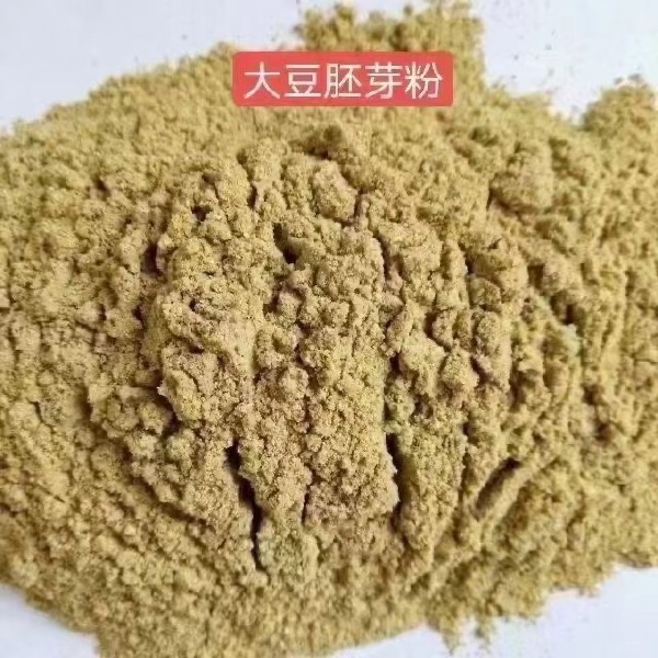 大豆胚芽粉。蛋白45。适用于 反刍 水产 养殖场 牧场等