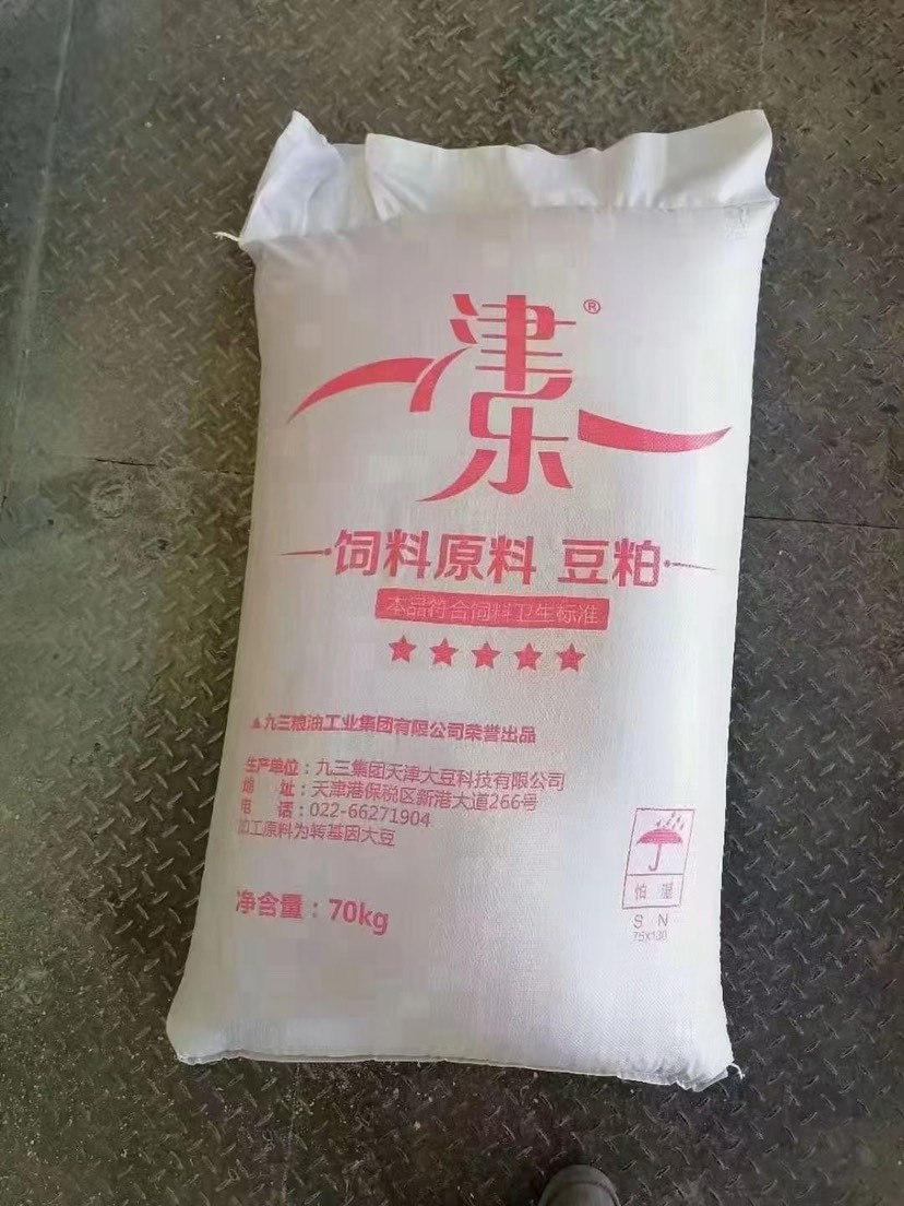 豆粕  蛋白43%-45%  膨化豆粕 大豆粕 全国发货