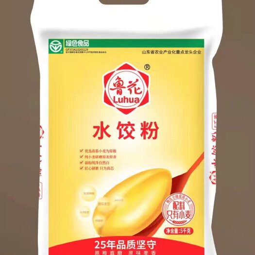 阜新鲁花水饺粉5KG 剂  山东面粉 家用小麦粉