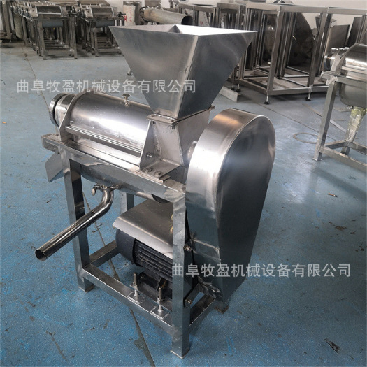 曲阜市不锈钢生姜榨汁机 工业用沙棘果螺旋压榨机 大型果蔬挤汁机