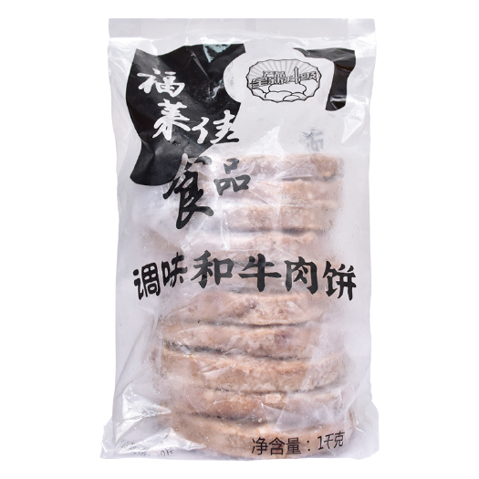 广州元盛牛肉饼单包安格斯美式汉堡肉饼商用牛排西餐儿童早餐代餐牛肉
