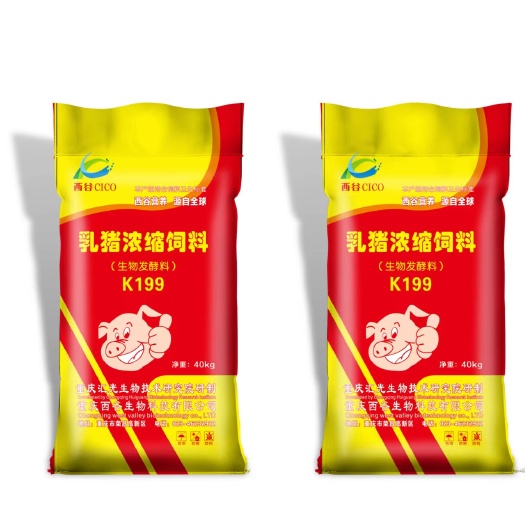 六盘水【厂家直销】乳猪浓缩料K199