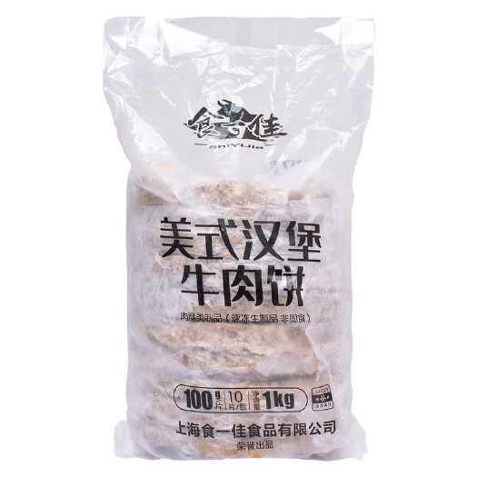 广州美式牛肉饼单包安格斯美式汉堡肉饼商用牛排西餐儿童早餐代餐牛肉