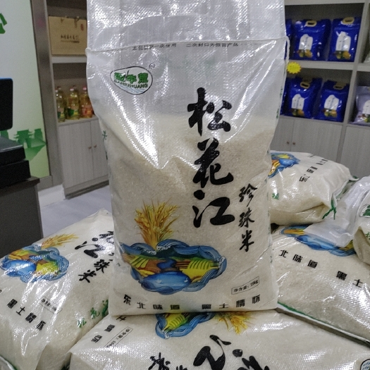 郯城县产家直销！量大从优！珍珠米