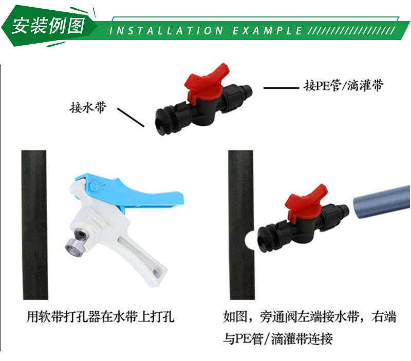 滴灌配件  PE软硬管管件—厂家直销