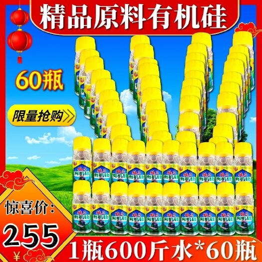 潍坊有机硅助剂含量足渗透强扩展性好兑水多杀菌杀虫增效剂
