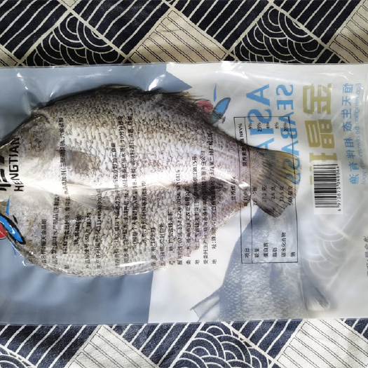 盲曹鱼 开背金目鲈鱼游龙斑盲曹开背真空包装珠海厂家出货口感鲜