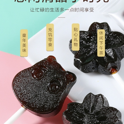 莱阳市莱阳梨膏棒棒糖！慈梨熬制而成！