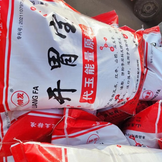 郓城县开胃宝开食健胃生血促长节省饲料`预防腹泻适用于牛羊鸡马等畜禽
