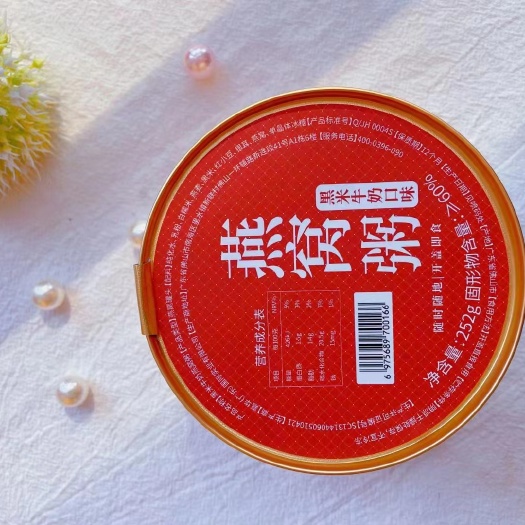 广州燕窝粥3种口味，可混搭货