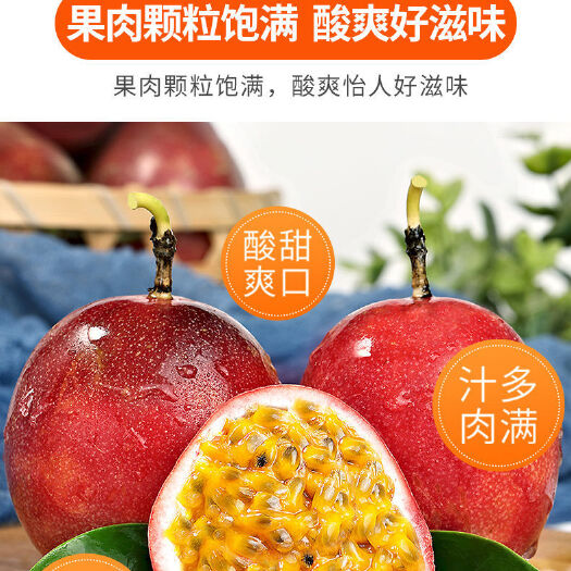 容县广西百香果产地果园直销(中大果)