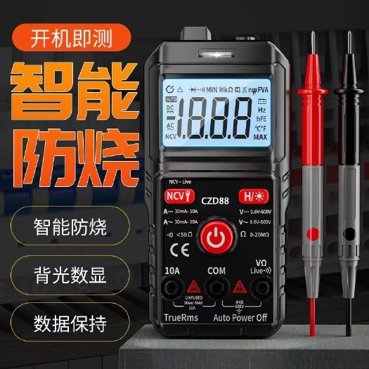 隆林县万用表新款全智能电工多功能维修傻瓜式高精度万用表