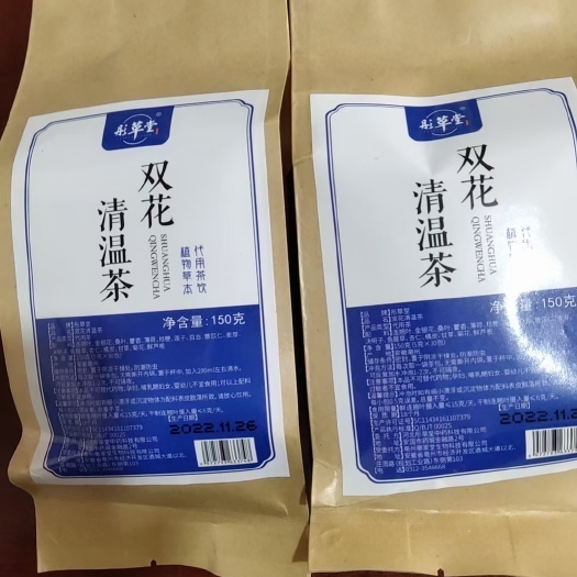 安国市双花