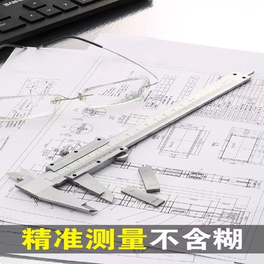 隆林县不锈钢游标卡尺高精度工业级家用油表0-150mm-200mm