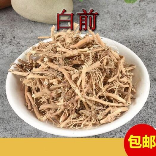 长沙中药材白前 白前根 水杨柳 鹅白前草白前白马虎道地药材