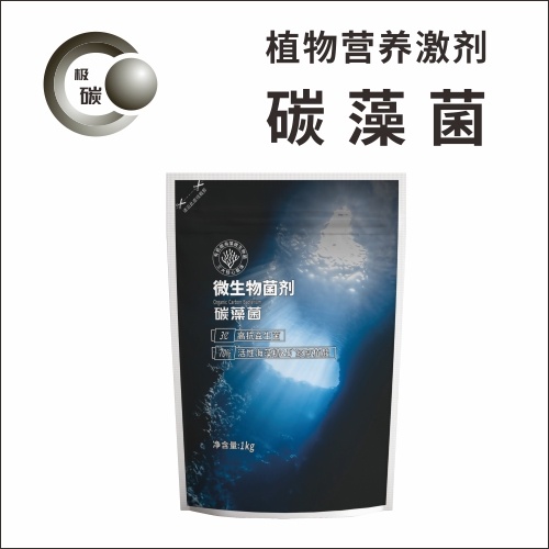 沂南县乡喜·碳藻菌70%海藻精矿源腐殖酸3亿高抗耐盐菌调土壤促根防