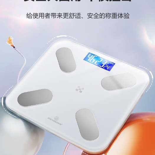 隆林县电子称体重秤家用精准的充电人体智能体脂小型支持HUAWEI