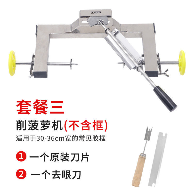 菠萝刀削菠萝器不锈钢凤梨去籽去眼手动动全自动削皮机去皮机