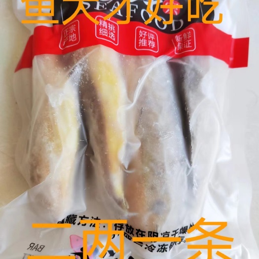 舟山近海新鲜冰冻小黄鱼黄花鱼有袋装有盒装对接食堂餐饮店