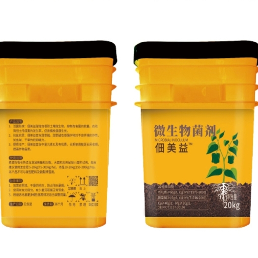 沂南县佃美益活菌防病抗盐抗旱甜菜碱增强作物对不良环境的作用提质增产