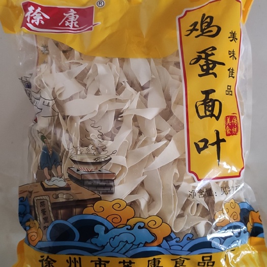 合肥鸡蛋刀削面叶