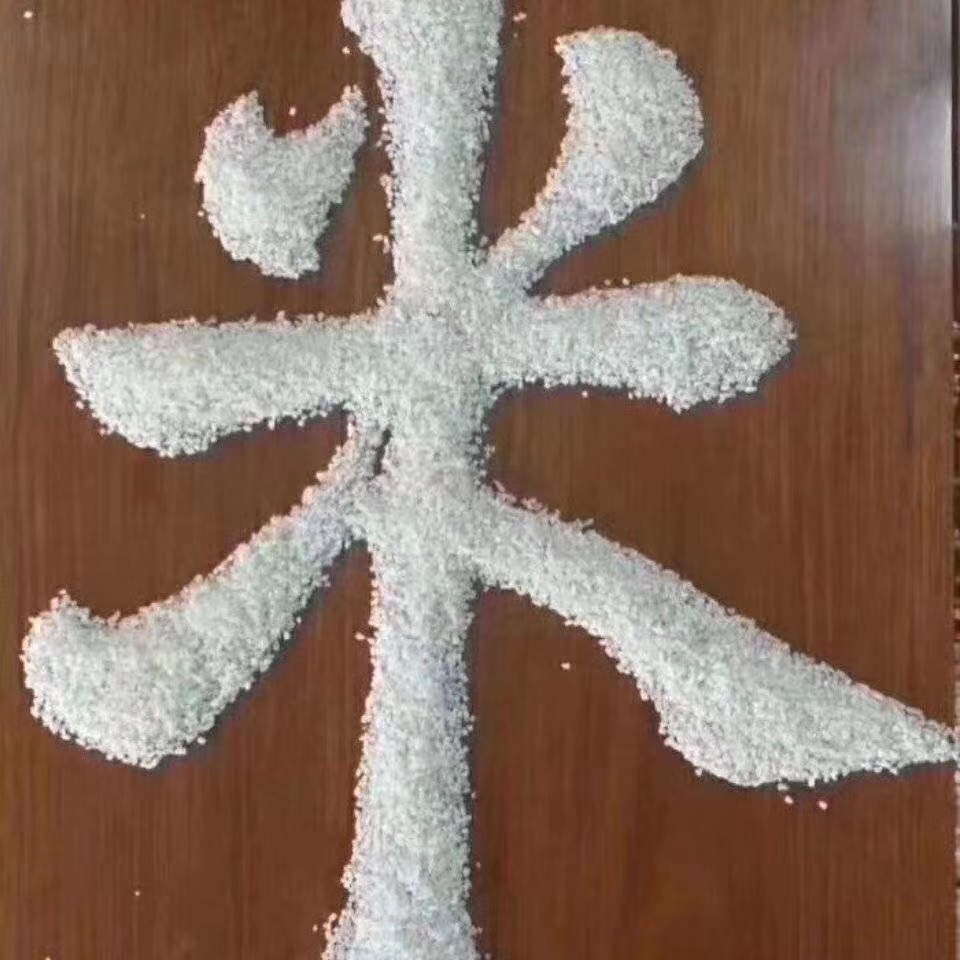 珍珠米，黑龙江原产地，米白无异味，口感香甜软糯！