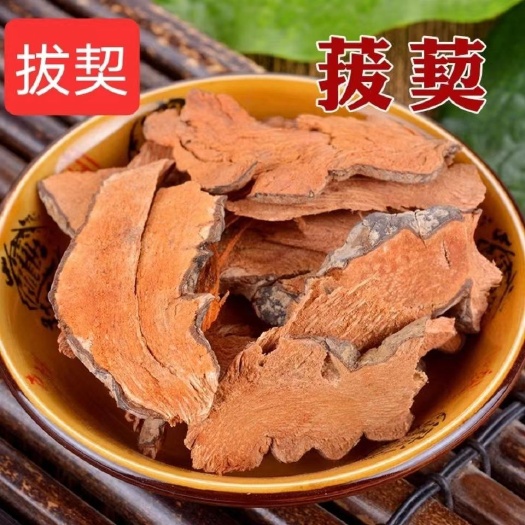 亳州菝葜包金刚刺金刚藤拔葜薄片 菝契切片