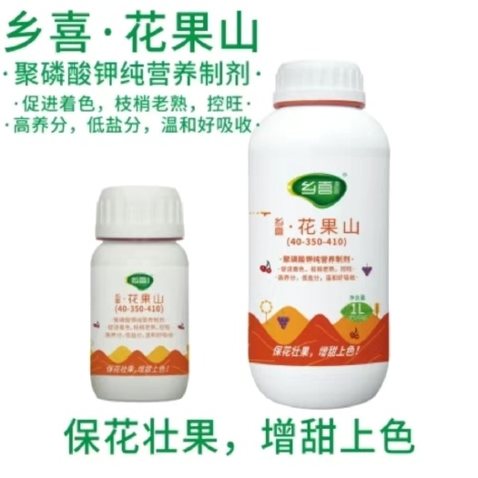 乡喜花果山盐分低好吸收果香促果实转色促进枝梢老熟控旺防徒长