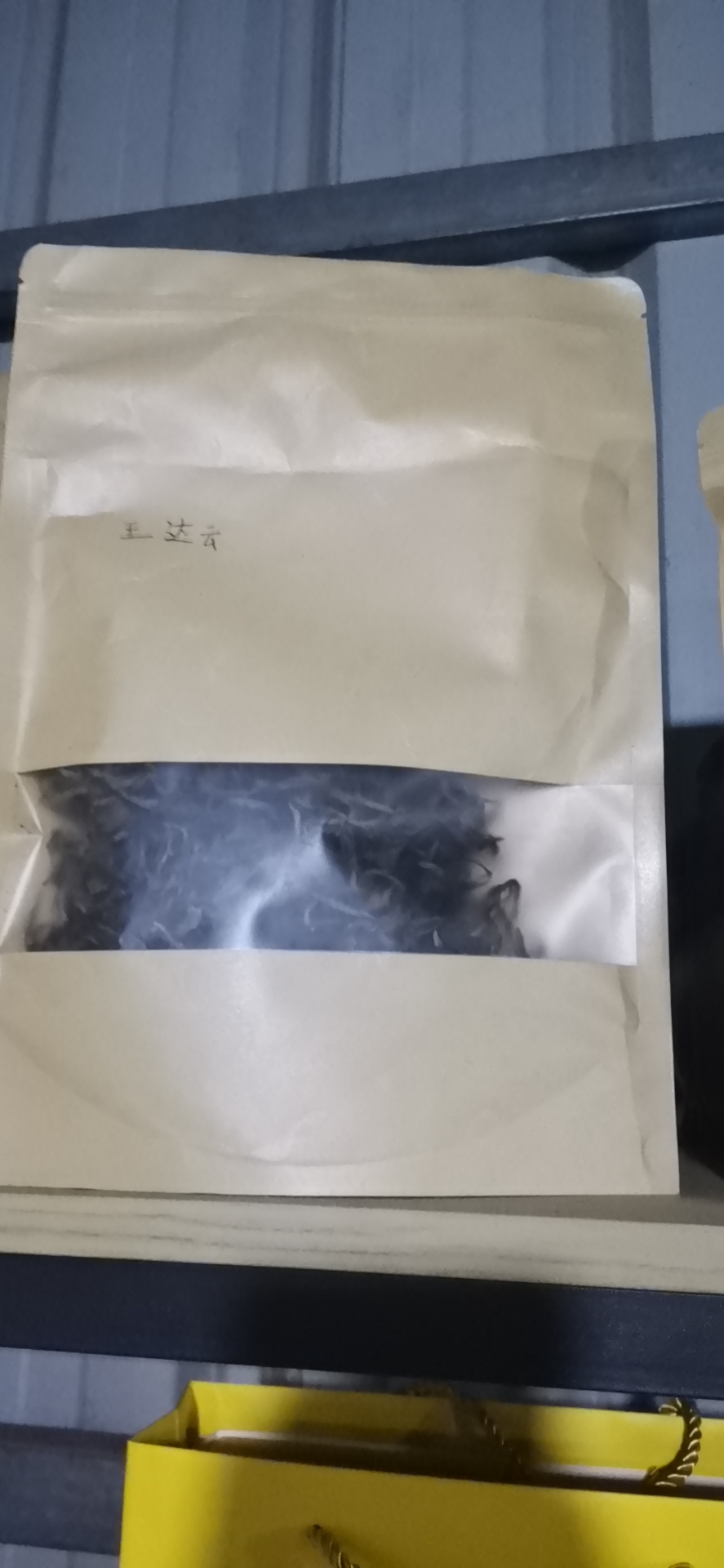 普洱茶