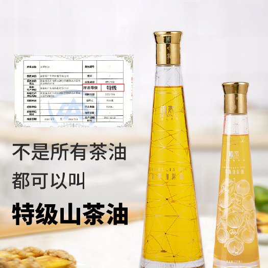 广州植宗特级山茶油