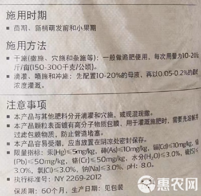 挪威雅苒福钙硝酸铵钙颗粒状果树补钙硼防裂果增加硬度滴灌冲施肥