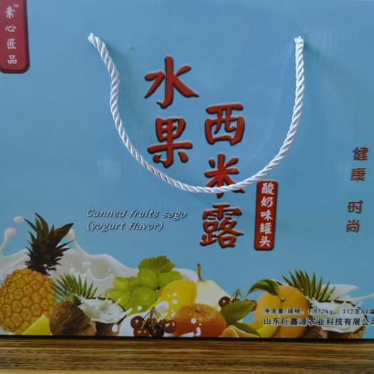 曹县西米露