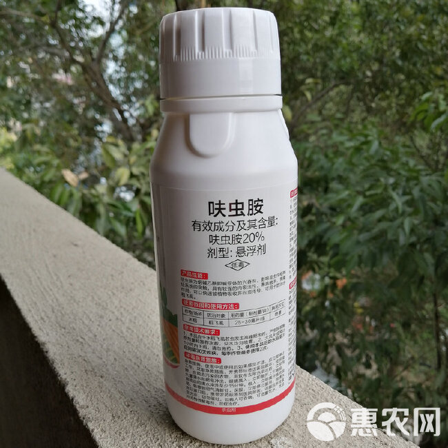 农作物果树农药杀虫剂20%呋虫胺稻飞虱二化螟粉虱蚜虫食心虫