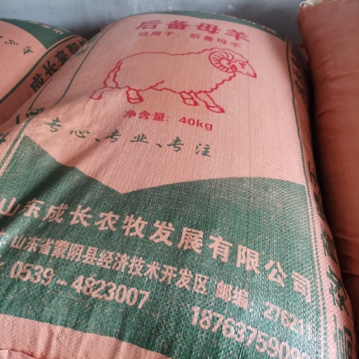 盐城常年供应羊饲料