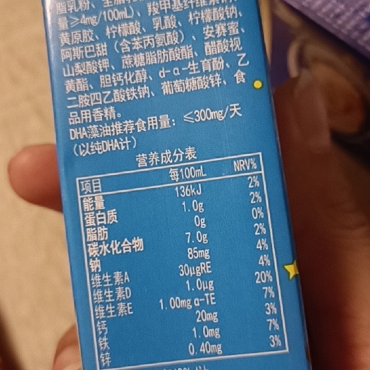 蒙牛友芝友钙铁锌儿童成长牛奶